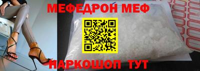 трава Краснокаменск
