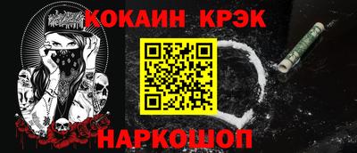 трава Краснокаменск