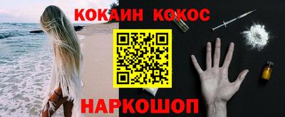 марихуана Краснодар