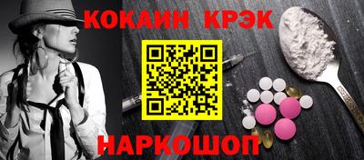 марихуана Краснодар
