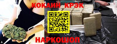 марихуана Краснодар