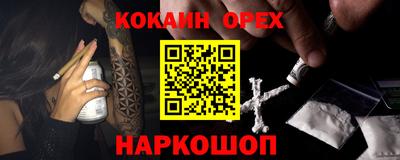 меф VHQ Краснознаменск