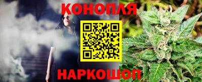 марихуана Краснодар
