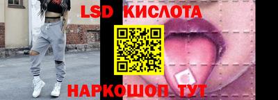 марихуана Краснодар