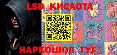марихуана Краснодар