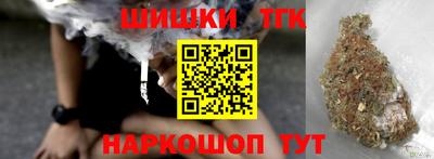 трава Краснокаменск