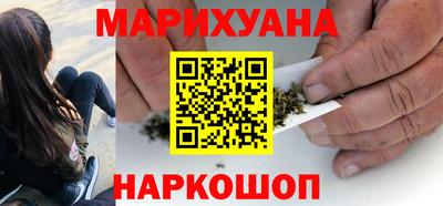 трава Краснокаменск