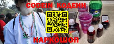 трава Краснокаменск