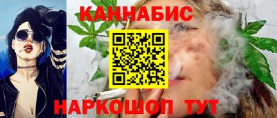 трава Краснокаменск