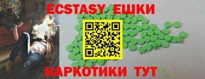 меф VHQ Краснознаменск