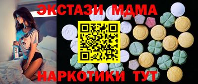 марихуана Краснодар