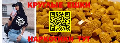 трава Краснокаменск