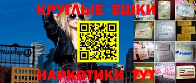 меф VHQ Краснознаменск