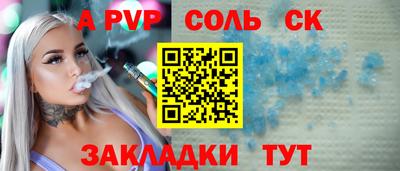 трава Краснокаменск
