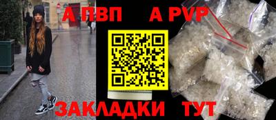меф VHQ Краснознаменск