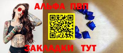 трава Краснокаменск