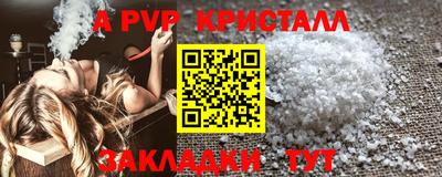 марихуана Краснодар