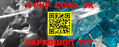 трава Краснокаменск