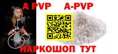 трава Краснокаменск