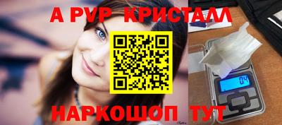 меф VHQ Краснознаменск