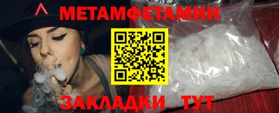 марихуана Краснодар