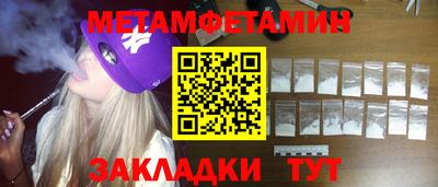 меф VHQ Краснознаменск