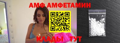 меф VHQ Краснознаменск