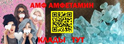 меф VHQ Краснознаменск