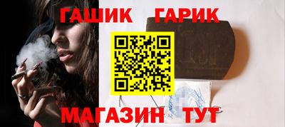 меф VHQ Краснознаменск
