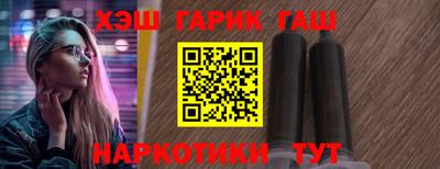 трава Краснокаменск