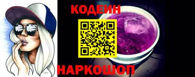 трава Краснокаменск