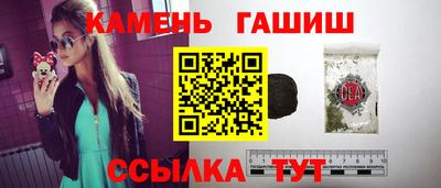 марихуана Краснодар