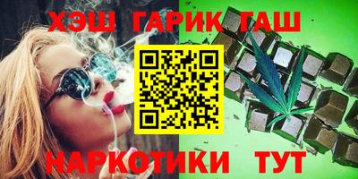 трава Краснокаменск