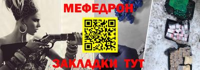 трава Краснокаменск