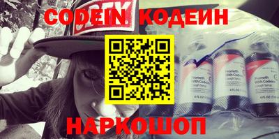 меф VHQ Краснознаменск
