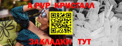 трава Краснокаменск