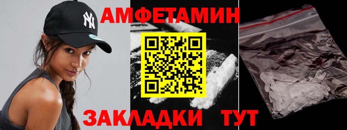 Первитин мет Камень-на-Оби
